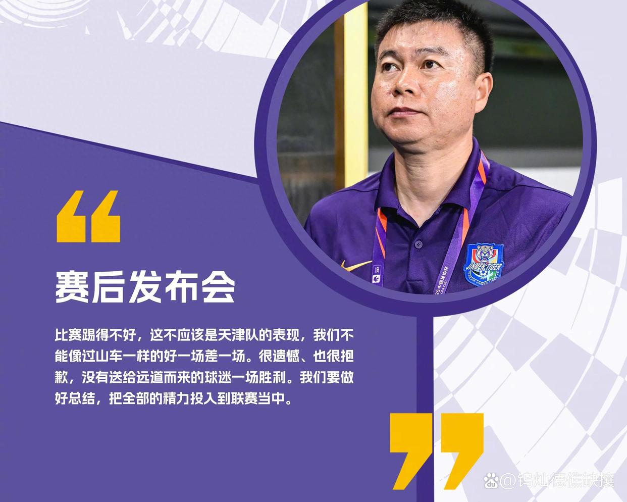 开云棋牌-关于太狠了！关键时刻马赛调整名单以备中超法兰克福关键时刻遗憾出局，金州勇士集结日伤情更新的信息